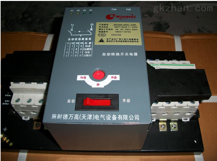 施耐德接近开关_接线图分享 (施耐德)原装正品、接近开关、特价销售) 授权供应、 咨询热线;15606633580 产品专线;0577-27863580 报价Q;707315861 负责人、郑先生 施耐德接近开关 XS508B1PAL2 施耐德接近开关 XS508B1PAL2 施耐德接近开关 XS508B1PAL2 全球首款全系统多核高精度导航定位系统级芯片,13日在第六届中国卫星学术年会期间对外发布。专家表示,这意味着国产芯片不仅具备国际竞争力,还从“跟踪者"跃升为“引领者"。这款名为“