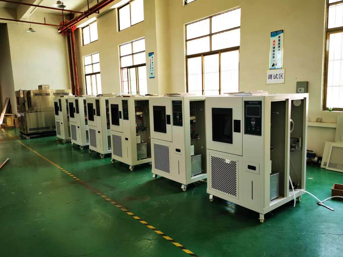 高低溫交變試驗箱