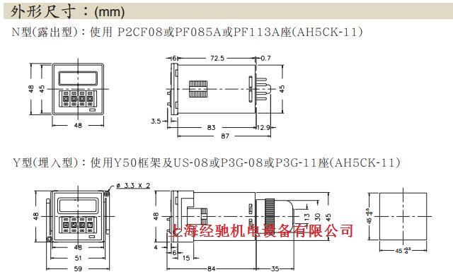 AH5CK预置型计数器 AH5CK-H预置型计数器,AH5CK-D预置型计数器 AH5CK-R预置型计数器 AH5CK-11预置型计数器,AH5CK-11H预置型计数器 AH5CK-11D预置型计数器,AH5CK-11R预置型计数器 AH5K预置型计数器 AH5K-4D预置型计数器,AH5K-4DH预置型计数器 AH5K-4DD预置型计数器,AH5K-4DR预置型计数器 AH5K-C预置型计数器,AH5K-CH预置型计数器 AH5K-CD预置型计数器,AH5K-CR预置型计数器 AH5K-3D预置型计数