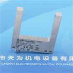德国德硕瑞槽型光电开关OGU051G3-T3V4A
