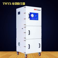 鋰電粉體投料防爆除塵器
