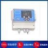 MFD88捷克INSA水質分析儀