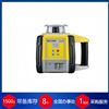 Zone20 H德國Gottlieb Nestle旋轉(zhuǎn)激光器