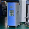 JK-150G芯片高低温湿热温度循环试验箱