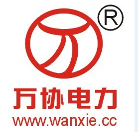 浙江萬協電力科技有限公司