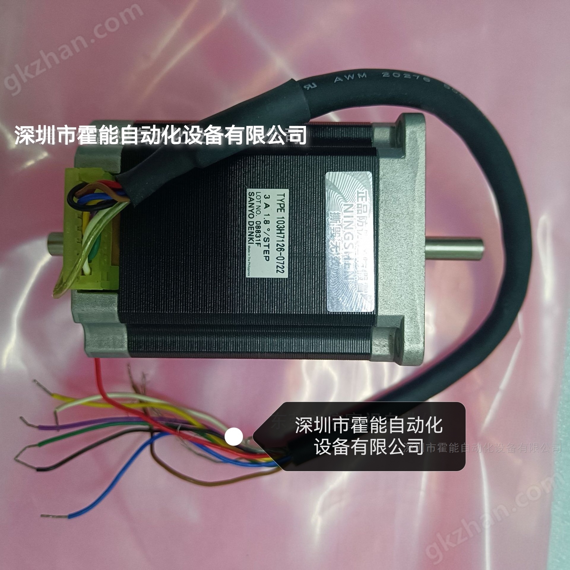 山洋/SANYO DENKI步进电机