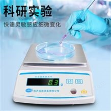 JDT-JS-A5實(shí)驗(yàn)室?guī)?bào)警精密電子天平高精度電子秤
