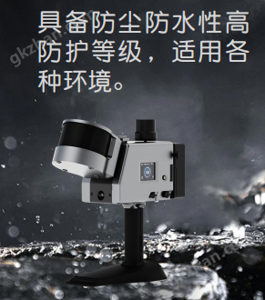 GoSLAM多載體 SLAM 三維激光移動(dòng)掃描儀