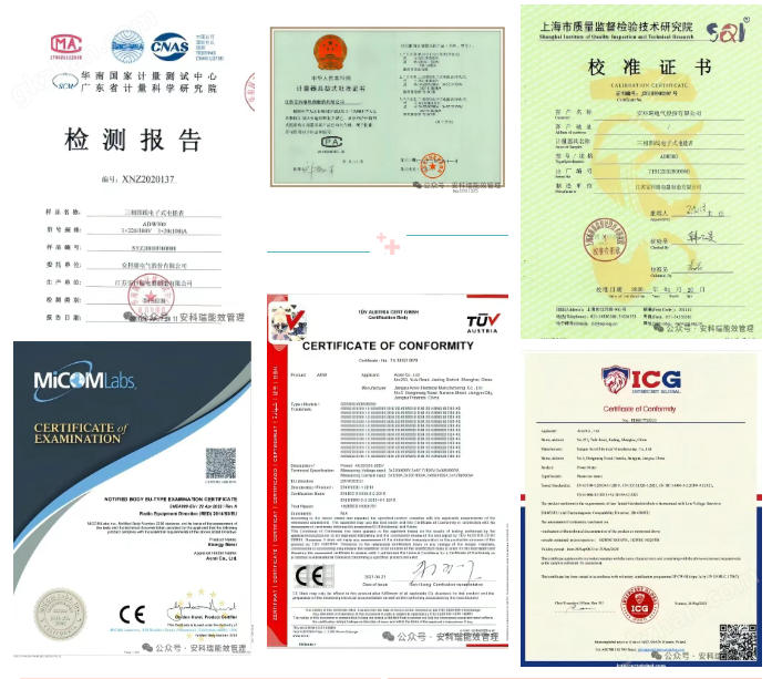ADW300無線計量儀表適配換電場景計量需求