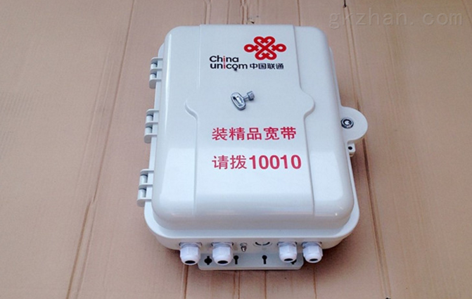ftth二级分光smc1分32分路器箱