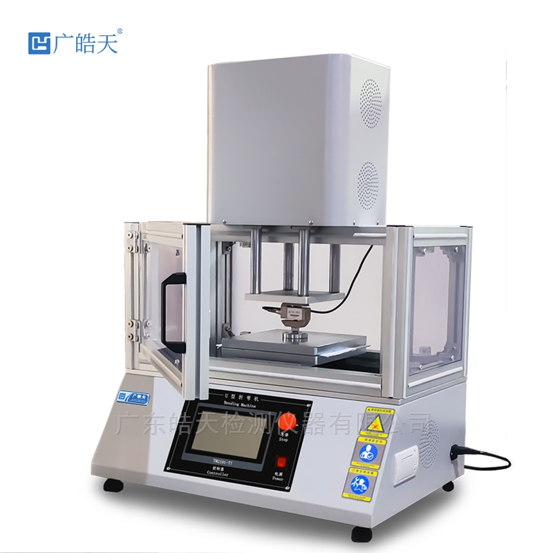 UTG借助U型錯(cuò)動(dòng)折彎試驗(yàn)機(jī)開啟新篇章