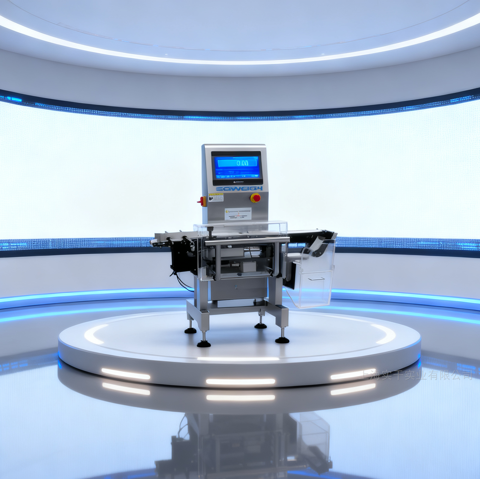 在線檢重秤 上海實干實業(yè)有限公司推出的SG-300在線檢重秤參數(shù)數(shù)據(jù)與技術參考