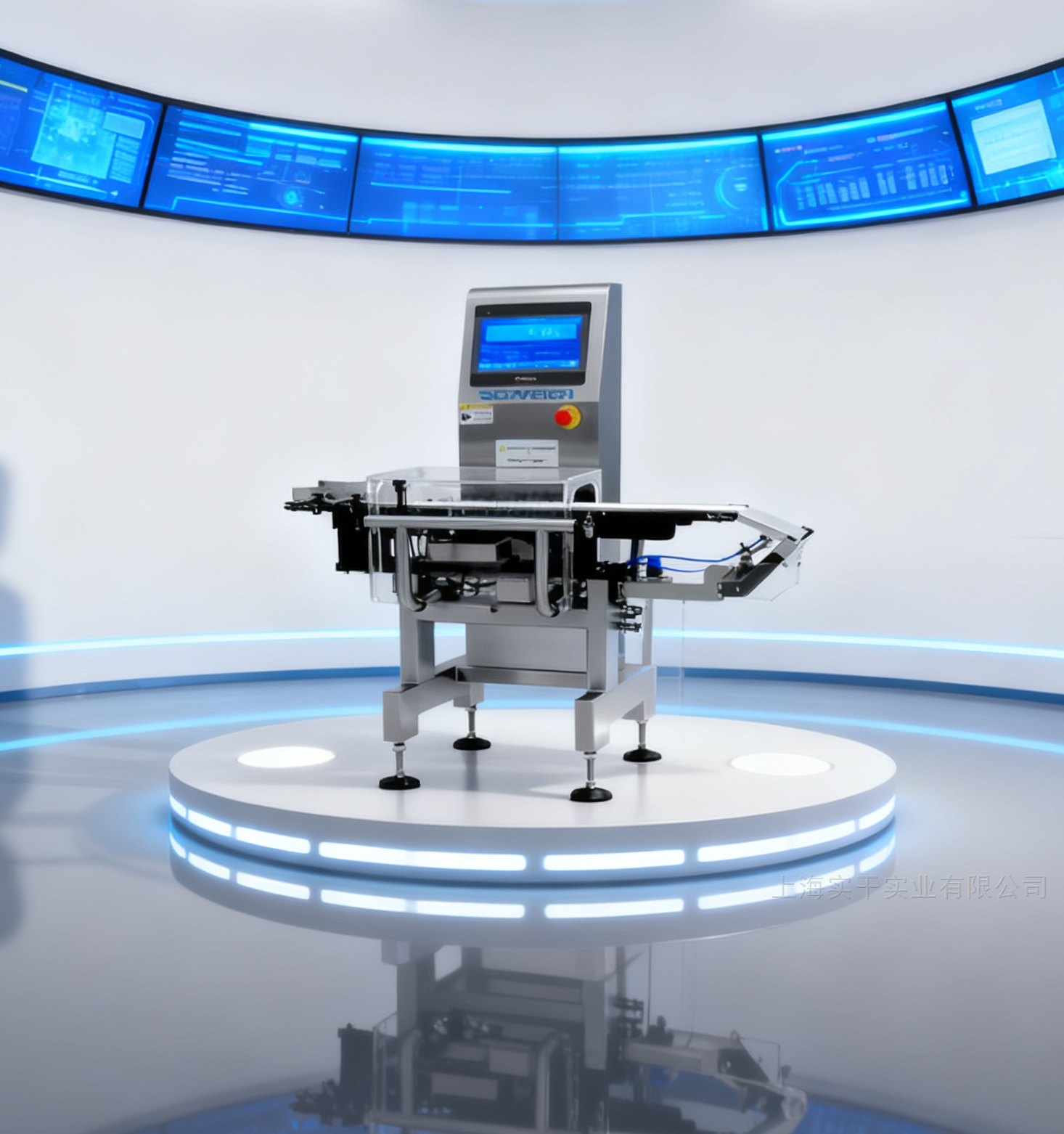 在线检重秤 在线检重秤