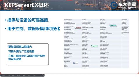 kepware如何选择驱动？
