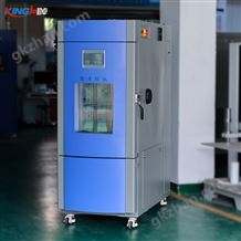 JK-150G芯片高低溫濕熱溫度循環試驗箱