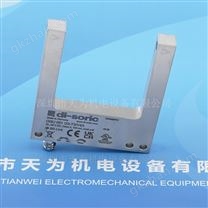 德國德碩瑞槽型光電開關(guān)OGU051G3-T3V4A