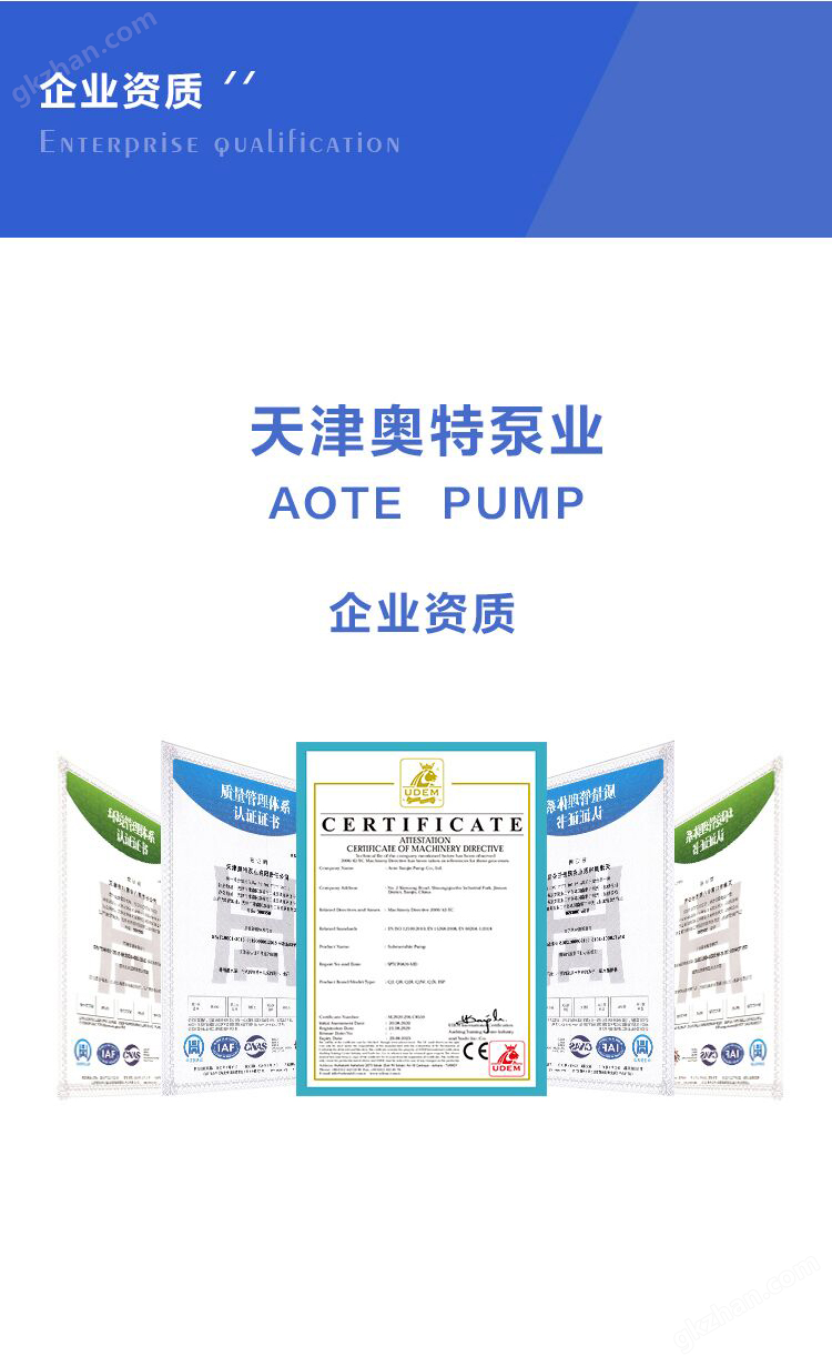 礦用潛水泵 防爆設(shè)計(jì) 適應(yīng)復(fù)雜礦井環(huán)境