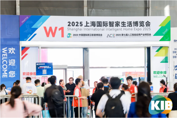 2025上海国际智家生活博览会第二天精彩不断！