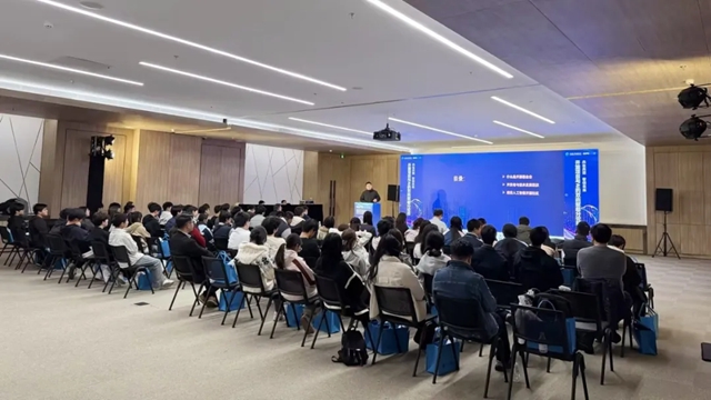 “共生共榮，智創(chuàng)未來——開源項(xiàng)目與AI的雙向賦能”分論壇圓滿舉辦