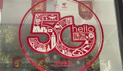 浙江省通信管理局 浙江省林业局联合印发《浙江省“宽带林业”建设专项行动实施方案》