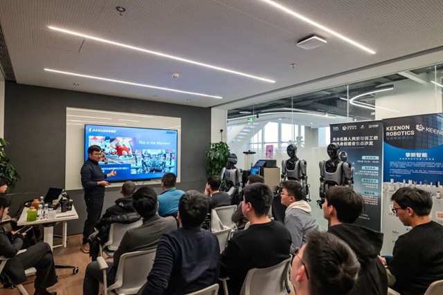 探索商用服務場景落地，具身機器人崗前培訓工坊暨具身創造者生態沙龍精彩回顧