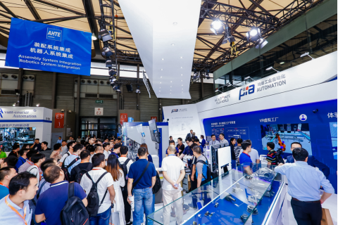 共話智能裝配與自動(dòng)化多行業(yè)生態(tài)圈|AHTE 2026裝配系統(tǒng)集成系列活動(dòng)