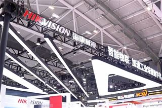 浙江省高新技术企业创新能力500强榜单，海康威视及7家子公司入选