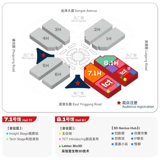 全球增材制造的“上海時(shí)刻”即將開(kāi)啟｜三月，等你相聚TCT亞洲展