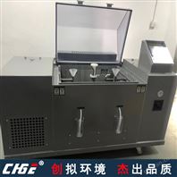 鹽霧試驗(yàn)房有哪些常見故障和解決辦法