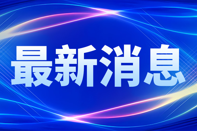 120億！立訊超級工廠，在相城全面投產(chǎn)！