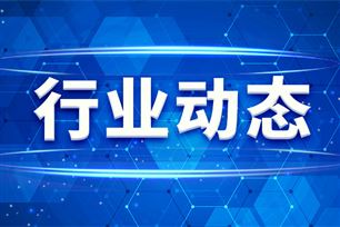 工业和信息化部办公厅关于印发《工业场景数据要素应用参考指引》的通知