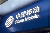 中国�U�d��发布“超千兆宽带”：可升�U�至2000Mbps