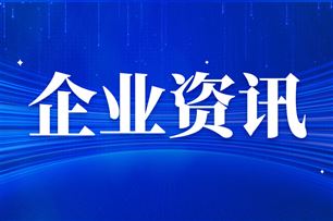 又一触觉传感器厂商获亿元A轮融资！两大千亿巨头下注