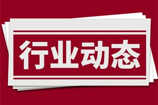 遼寧通信管理局與國網遼寧省電力有限公司簽署戰略合作協議