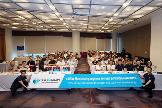 華曙高科越南鞋業增材制造論壇成功舉辦，發布全流程自動化鞋模行業解決方案