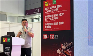 一天，兩場對話：三旺通信站在工業4.0的中心，重新定義網絡底座