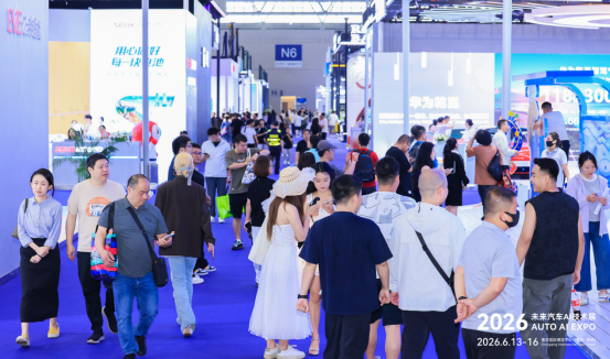 驶向AI定义汽车新纪元！2026未来汽车AI技术展成功举办