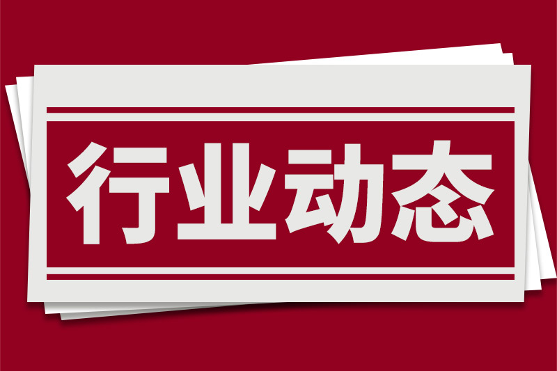 【数据统计】2026年1-5月全国各省份机制纸及纸板产量
