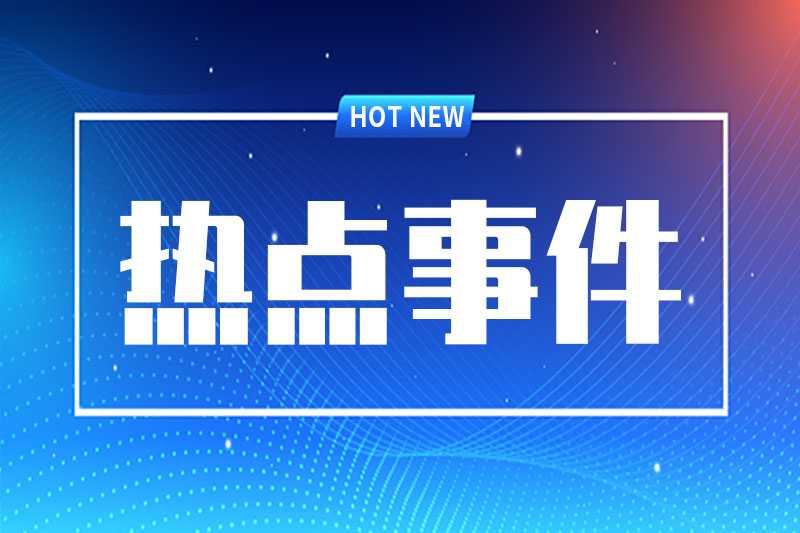 海博思創與德國企業簽署協議 收獲儲能大訂單！