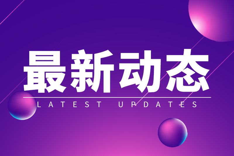 省工业和信息化厅关于贯彻落实《工业产品绿色设计指南(2026年版)》持续推进全省工业绿色设计工作的通知
