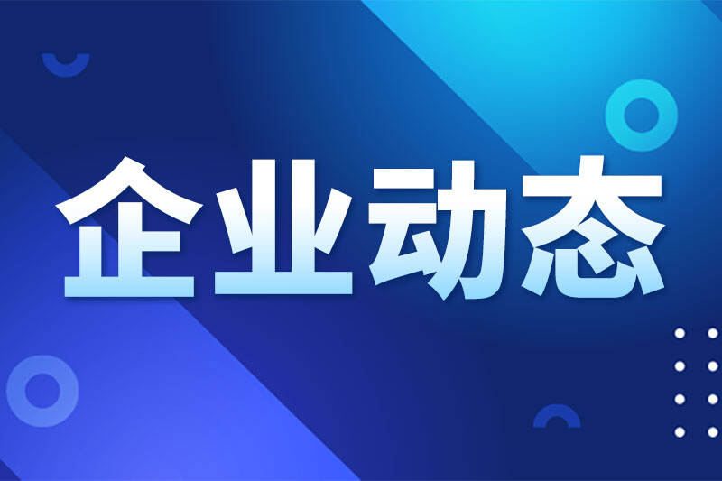 傲意�U�技在WAIC上首发三�ƾ脑��Z��肌电新品