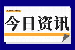 关于组织参加2026产业链供应链产融合作生态会议暨第八届现代物流与供应链金融创新发展会议的通知