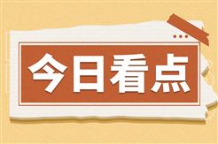 中科原动力与AVL深化合作，加速拓展欧美市场