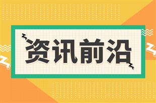 宁夏设施叶类蔬菜全程机械化技术推广项目荣获全国农牧渔业丰收奖一等奖