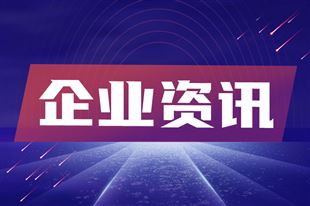京东工业发布工业世界模型 助力工业现场具备未来感知能力