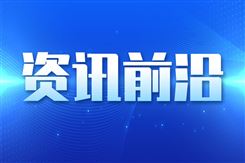 订单等产能！宇特光电上市首日暴涨449%