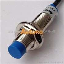 接近開關傳感器FR12-4DN廠家供貨