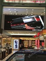 室内P3全彩LED显示屏直销价格