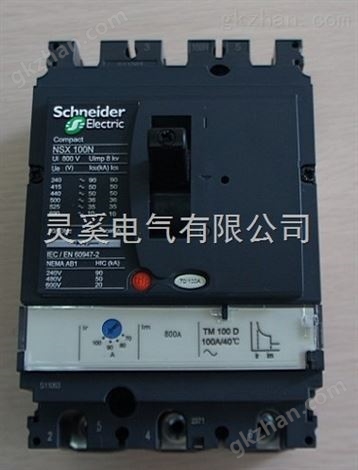 塑殼斷路器NSX100H