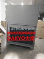 高精度恒溫恒濕精密空調(diào)機組